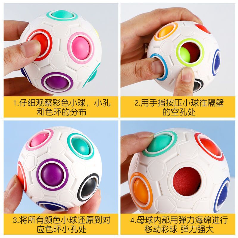 Cross-border Rubik's Cube Rainbow Ball, 12-hole Intelligence 3x3 Rubik's Cube, Pressure Relief Ball, Children's Magic Ruler, Educational toys wholesale Application Scenario