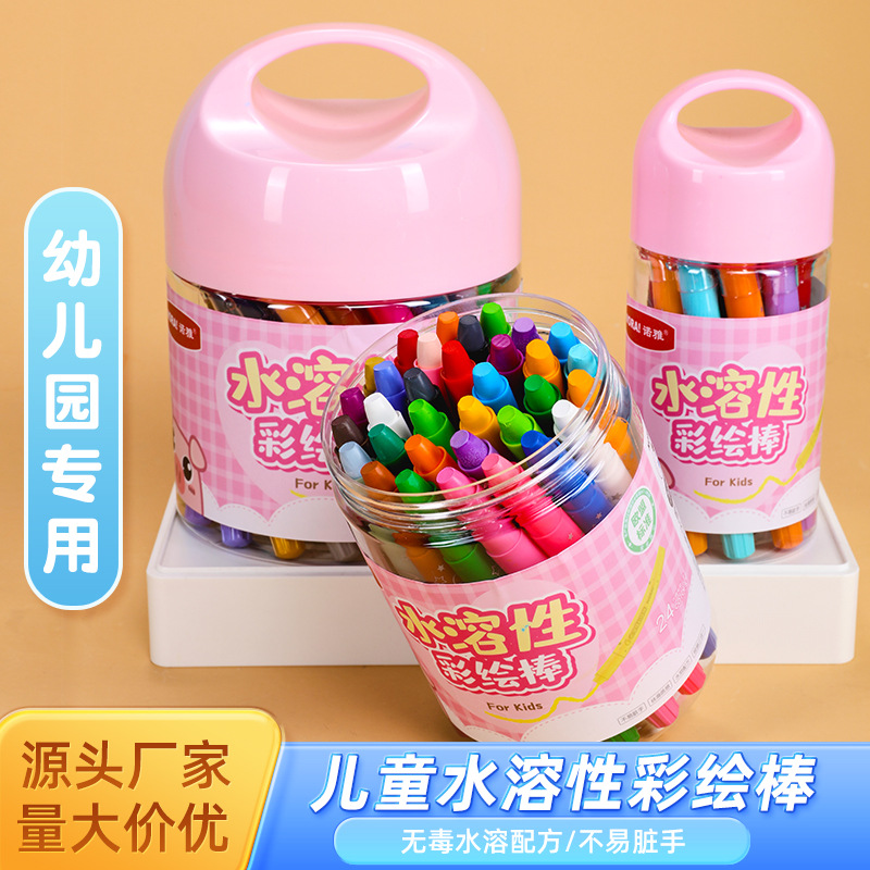 诺雅新款旋转蜡笔套装儿童画画专用水溶性彩笔学生美术彩绘棒批发