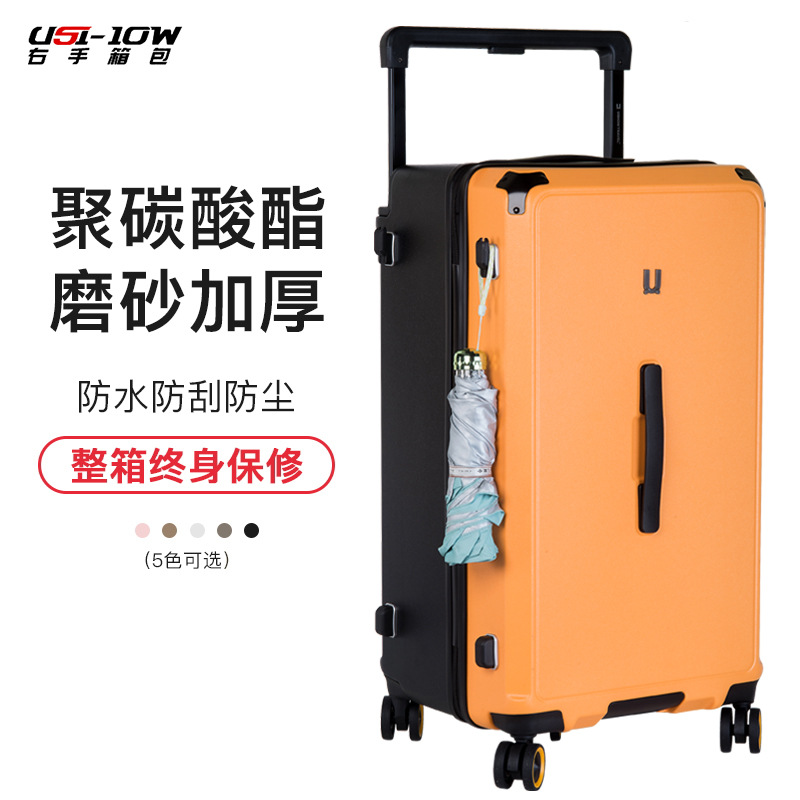 Japanese-style 3-7 large-capacity swivel wheel 26-inch suitcase, 28 men's and women's suitcases, wide handle case, USB charging full figure