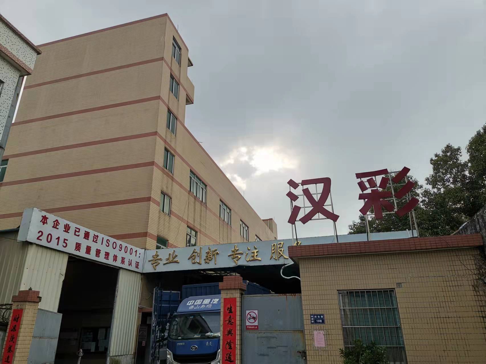 PP色母粒P白底实物图