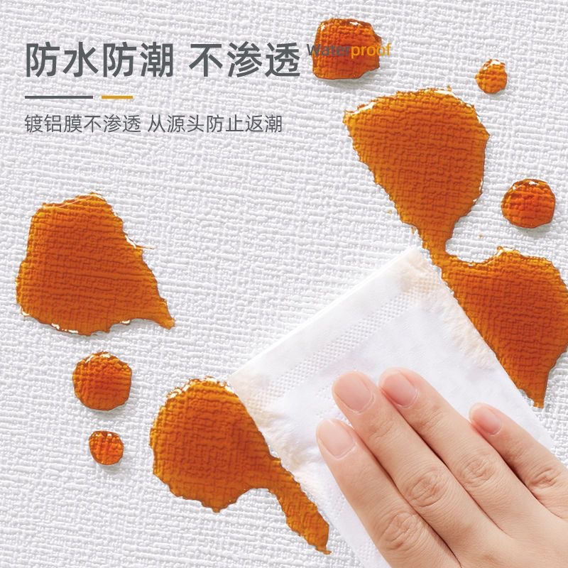 墙纸掉灰墙专用自粘防水防潮贴壁纸遮丑装饰家用宿舍墙裙墙贴墙围详情14