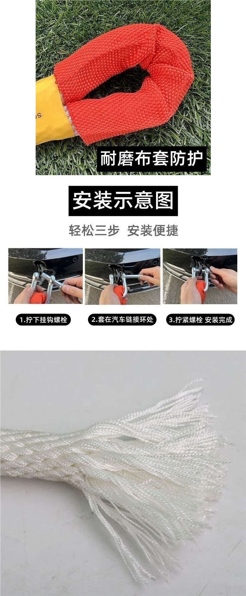 户外加厚强力拖车绳7米5吨101520越野车牵引必备详情3