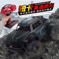 Children's electric remote control car 2.4g high speed drift Bigfoot OFF-road vehicle toy model short bike racer crash resistant boy