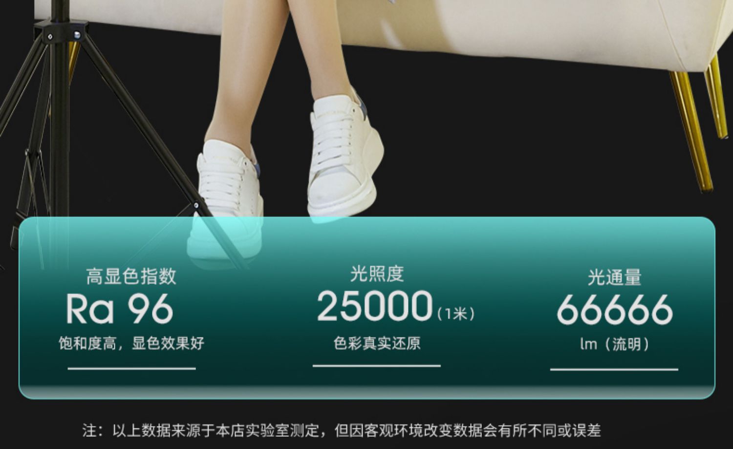 400W直播摄影补光灯LED主播美颜球灯影视拍照打光落地全景柔光箱 pic 14