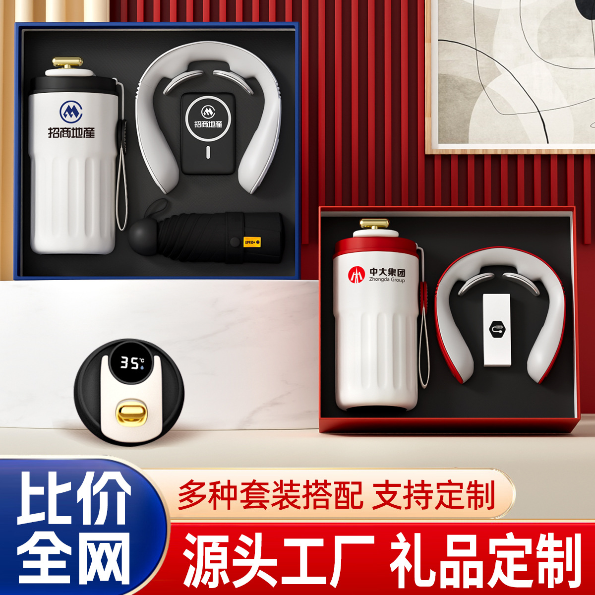 Company annual meeting gifts, business souvenir boxes, coffee cups, umbrella sets, customized logo opening gifts, souvenirs details Picture