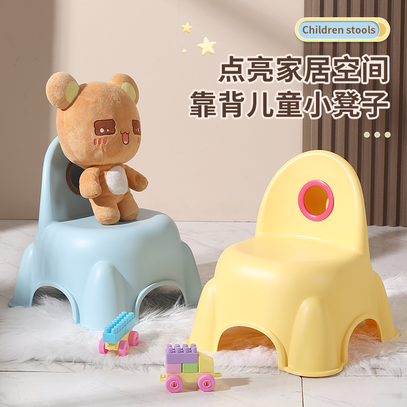 Children's small stools, household chairs, plastic thickened anti-slip, cartoon backrest chairs for kindergartens, baby high chairs, low stools
