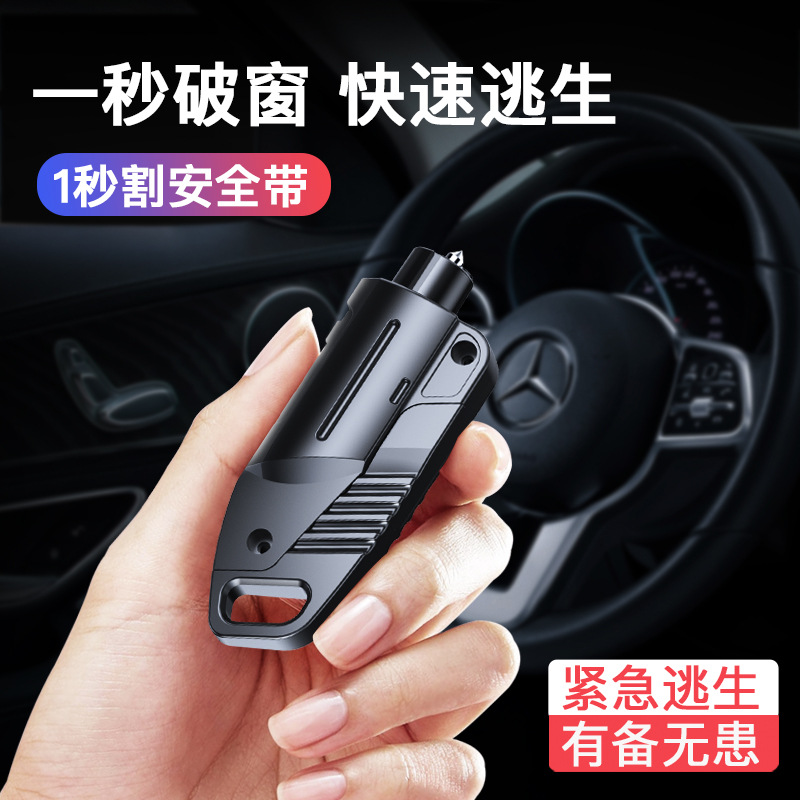Car emergency tool safety hammer two-in-one car multi-functional rescue hammer car one second window breaker portable full figure