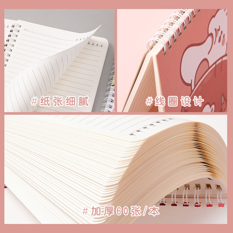 A5 Coil This Cartoon Cute Elementary School Horizontal Notebook Thickened Eye Color Soft Surface Copy Notebook Notebook Application Scenario
