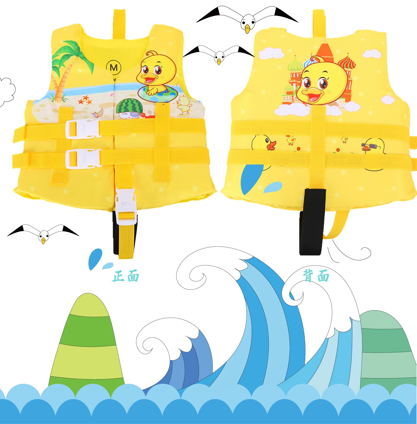 High-End Handmade Small And Medium Size Baby Baby Baby One-Piece Safe Swimming Life Jacket With Children's Buoyancy Swimsuit For Girls And Boys Non-Inflatable Item Picture