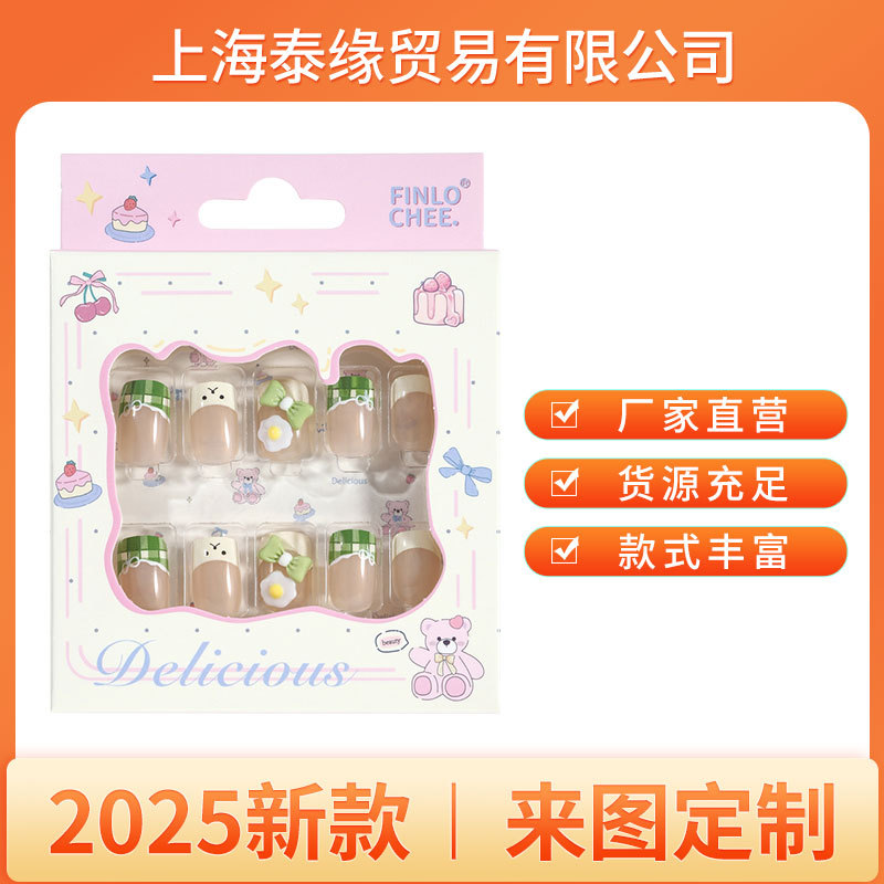 甜辣少女风穿戴甲假指甲法式立体果冻胶贴片式美甲成品批发不伤甲