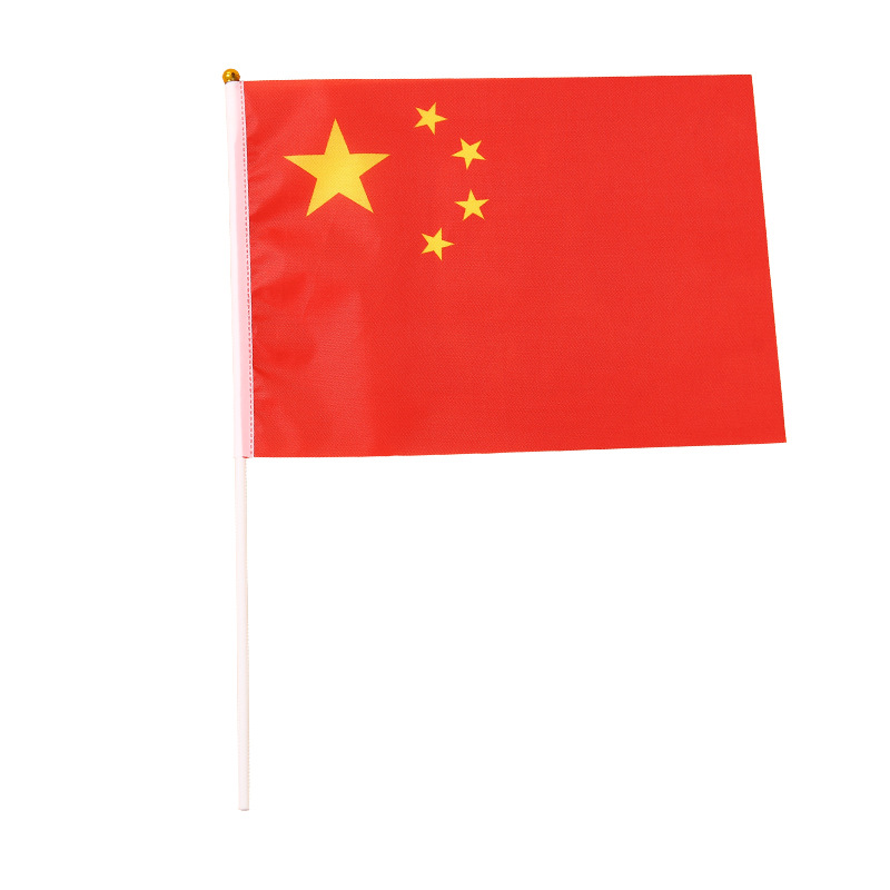 批发中国国旗五星红旗手摇旗小国旗小红旗带杆小党旗7号8号国旗串