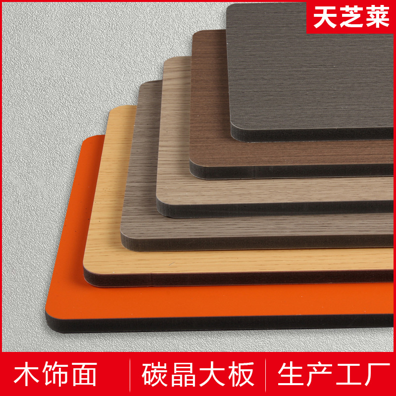 Carbon Crystal Panel Bamboo Charcoal Wood Metal Panel Wall Panel Interior Decoration Wall Panel Tv Background Wall Decorative Panel Wood Veneer Panel full figure