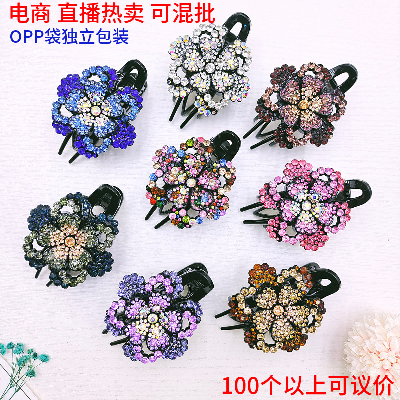 Hair Accessories Wholesale Women's Disc Clip Large Claw Claw Korean Rhine-Drill Hair Claw Back Head Duck Beak Clip