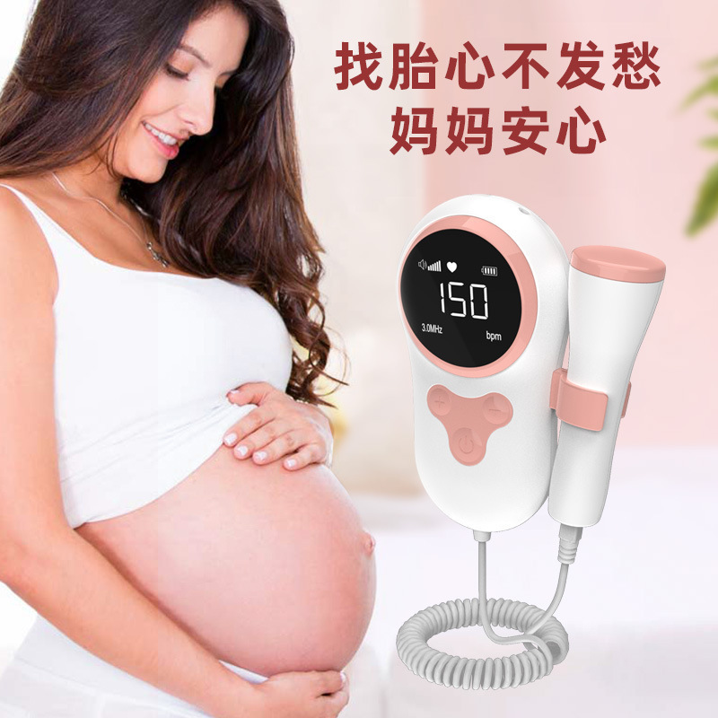 Cross-border exclusive Fetal heart rate detection instrument for home use, portable Doppler ultrasound for pregnant women Specification image