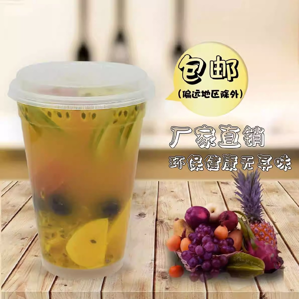 The popular "King Bucket" 1000/ml fruit milk tea frosted cup with logo is available. It is a transparent thickened disposable injection-molded cup