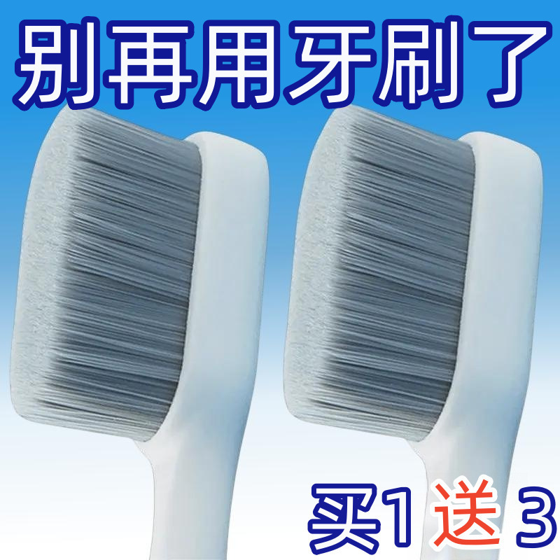 Nano ten-thousand-bristled toothbrush, high-end soft bristles, adult family gum protection, household ultra-fine postpartum toothbrush, student, male and female, couple
