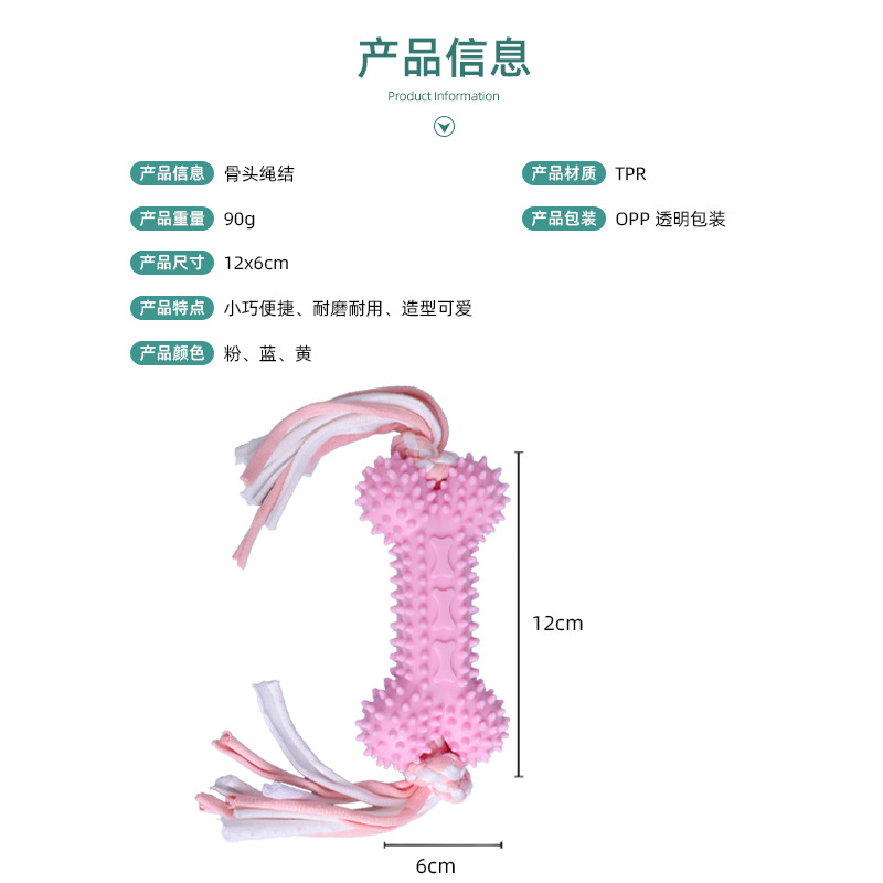 宠物玩具/宠物用品/狗玩具/搪胶/爆款狗玩具产品图