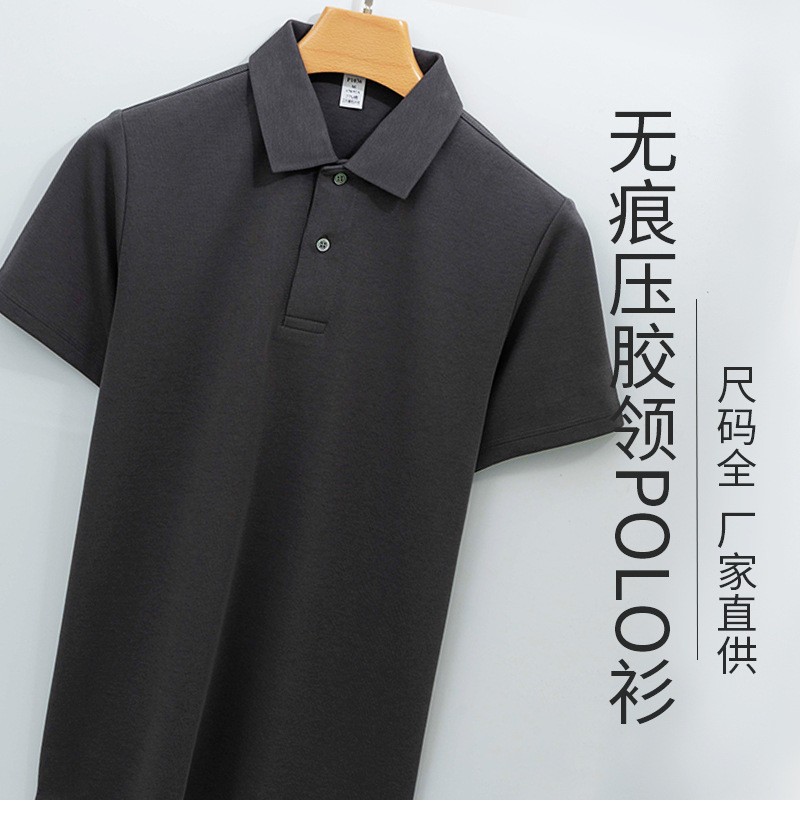 高端棉双面无痕领POLO不卷边230g新疆棉短袖男翻领t恤免烫polo衫详情38