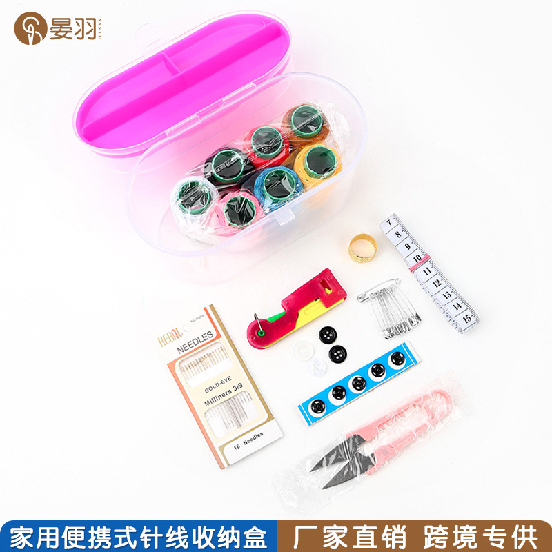 Available multi-functional portable needle and thread set hand sewing needle tape storage box Sewing tools storage box full figure