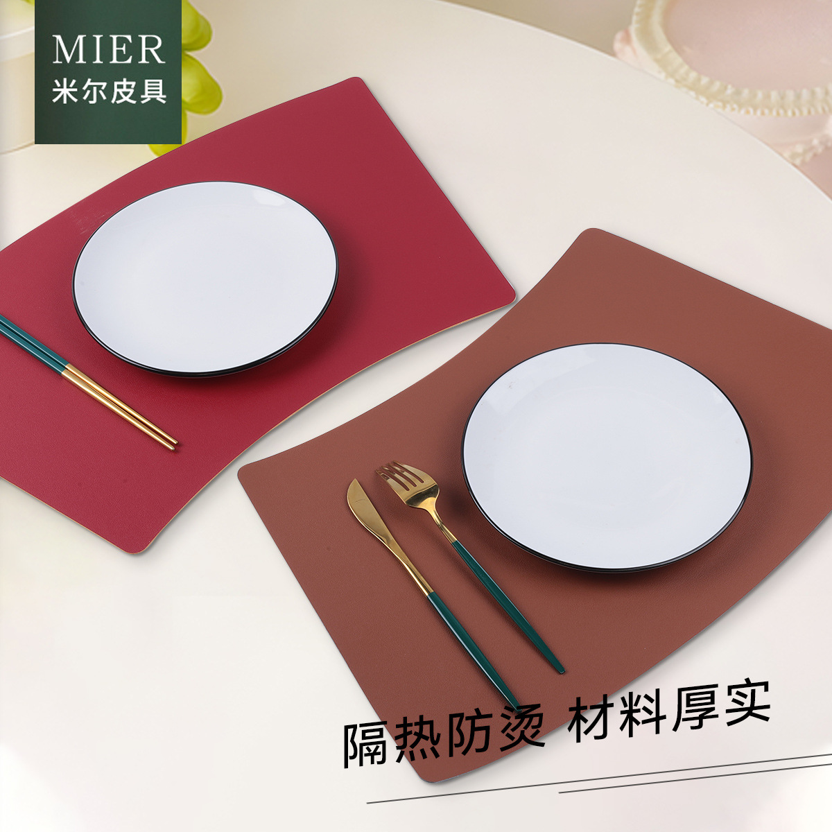 Cross-border Nordic-style fan-shaped two-color leather placemats, anti-slip and heat-insulating MATS, table MATS, waterproof and eco-friendly Western placemats details Picture