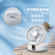 2023 New folding fan USB charging fan Desktop Mini fan Remote Control electric fan Home air conditioning fan
