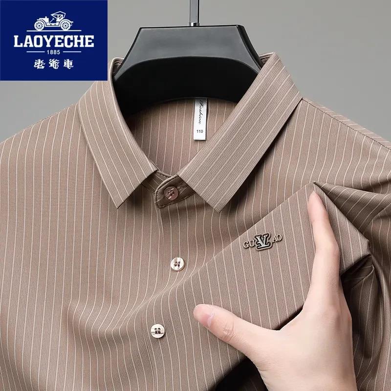 Classic car high-end seamless ice silk men's short-sleeved shirt, business casual no-iron summer thin striped shirt. details Picture