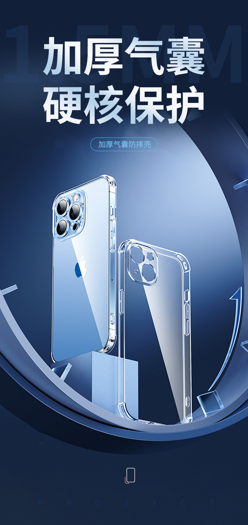 苹果17手机壳iphone16透明软壳15四角防摔超薄13pro14太空保护套详情11