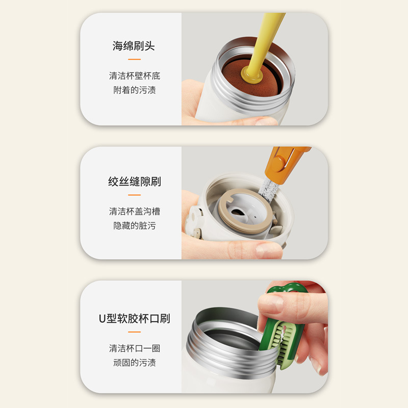 杯刷三合一胡细节图