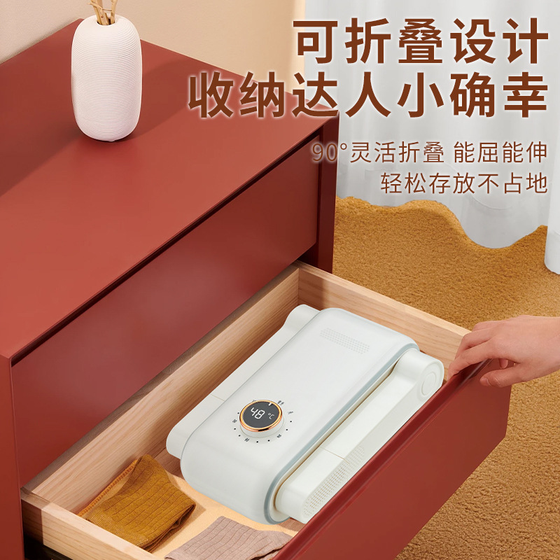 New Shoe Dryer Shoe Dryer Home Folding Shoe Dryer Travel Student Retractable Intelligent Shoe Dryer Specification drawing