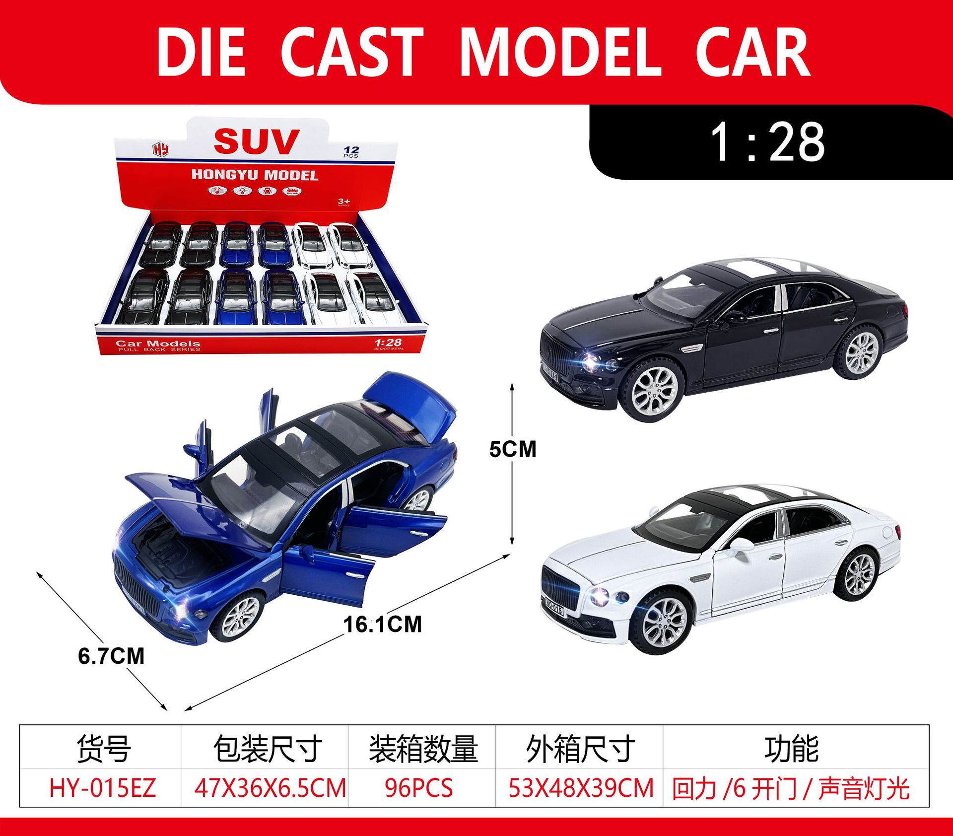 1:28 Alloy Children's Toys Multiple Models Car Toy Car Model Boy Collection Gift Ornaments Specification drawing