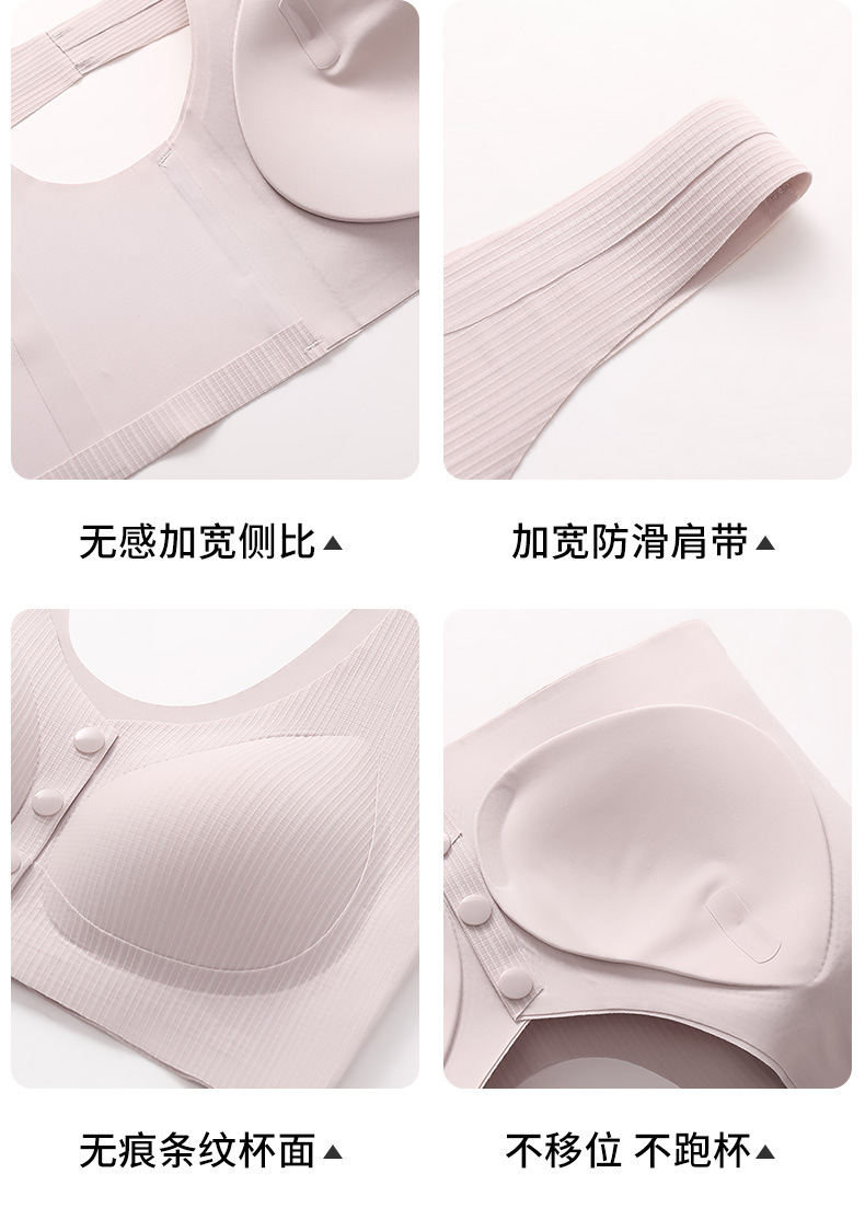厂家现货直发正品无痕前开扣固定杯大码薄款无钢圈简约背心式文胸详情12