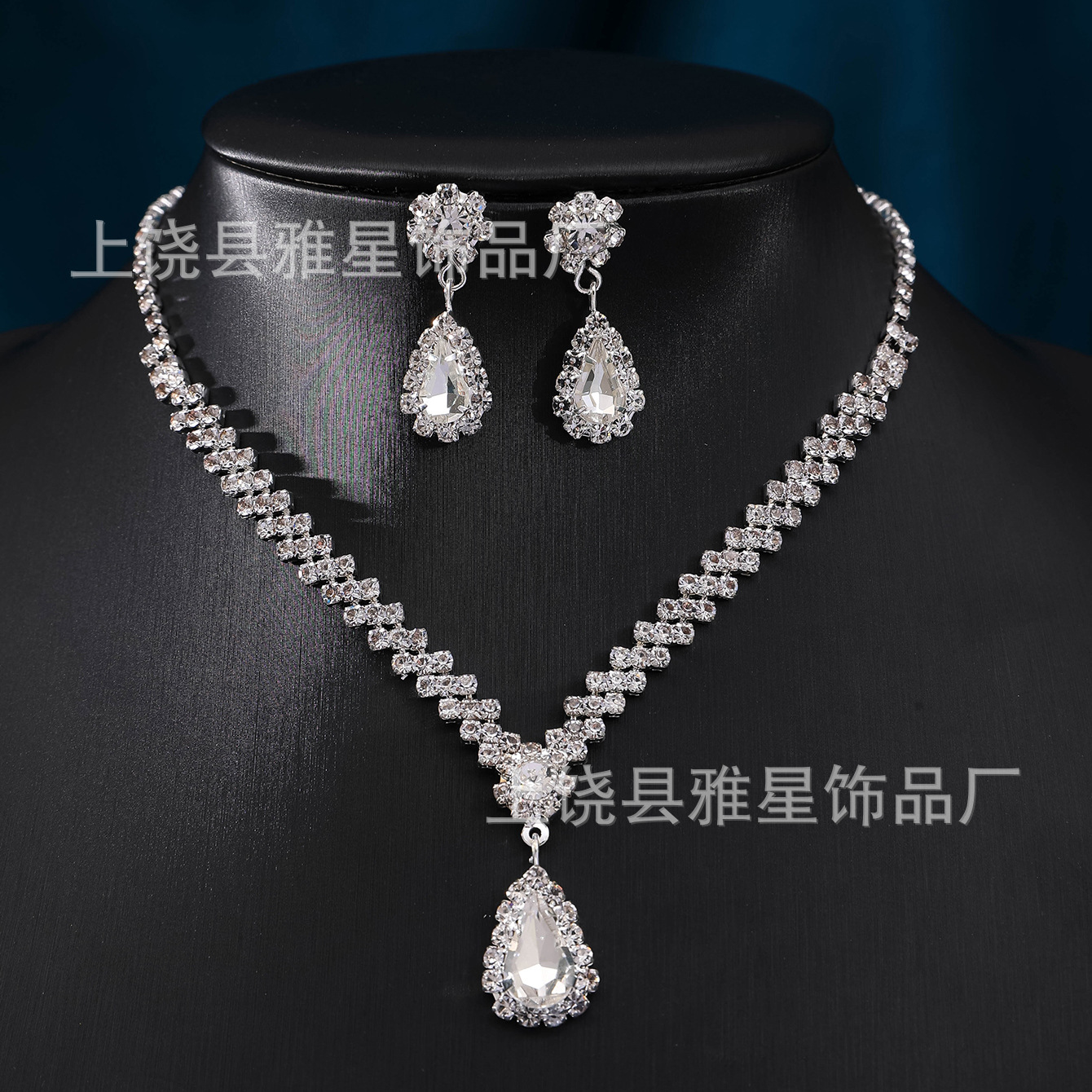 Cross-border bride jewelry, ladies' set, European and American water diamond teardrop-shaped necklace, earrings, E two-piece wedding accessories Application Scenario
