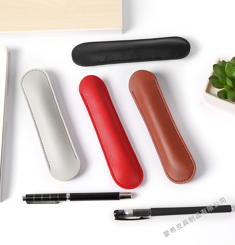 韩版PU皮质笔袋 创意简约学生笔套diy皮革钢笔文具袋皮革笔盒批发