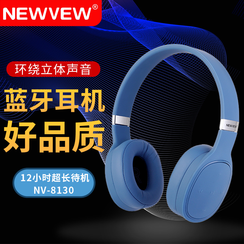 蓝牙耳机Bluetooth Headphone头戴式耳机立体声运动学生NV-8130图