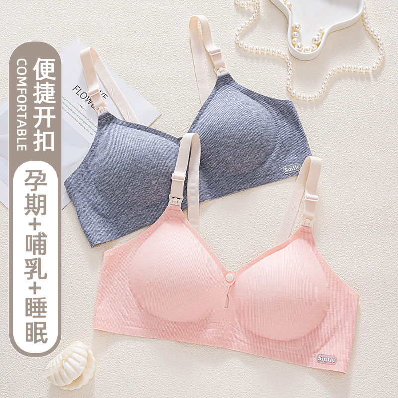 哺乳文胸实物图