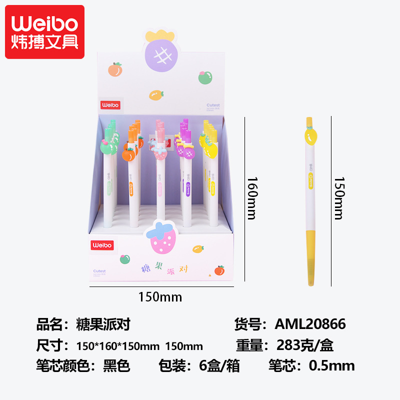 炜搏产品图