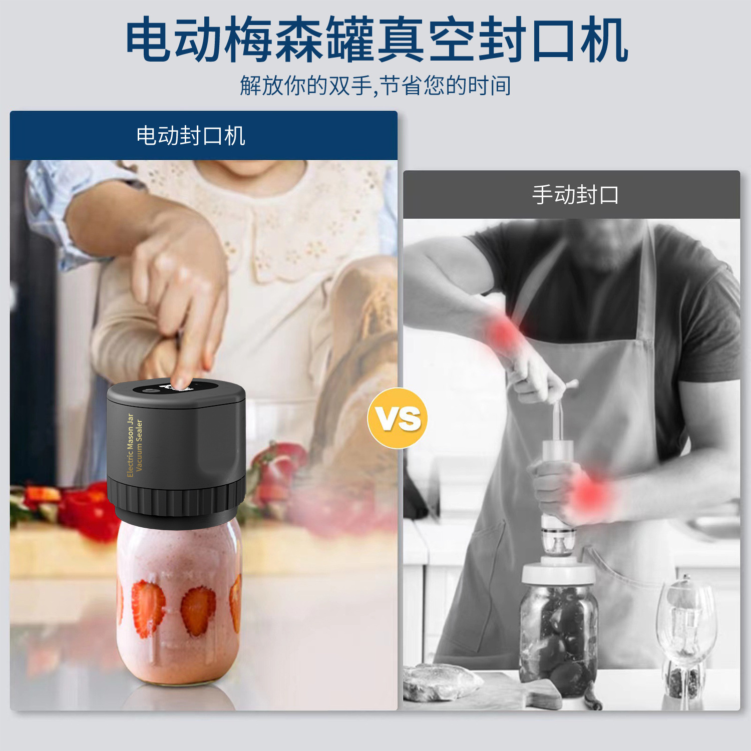 便捷式真空密封器/手持抽真空机产品图