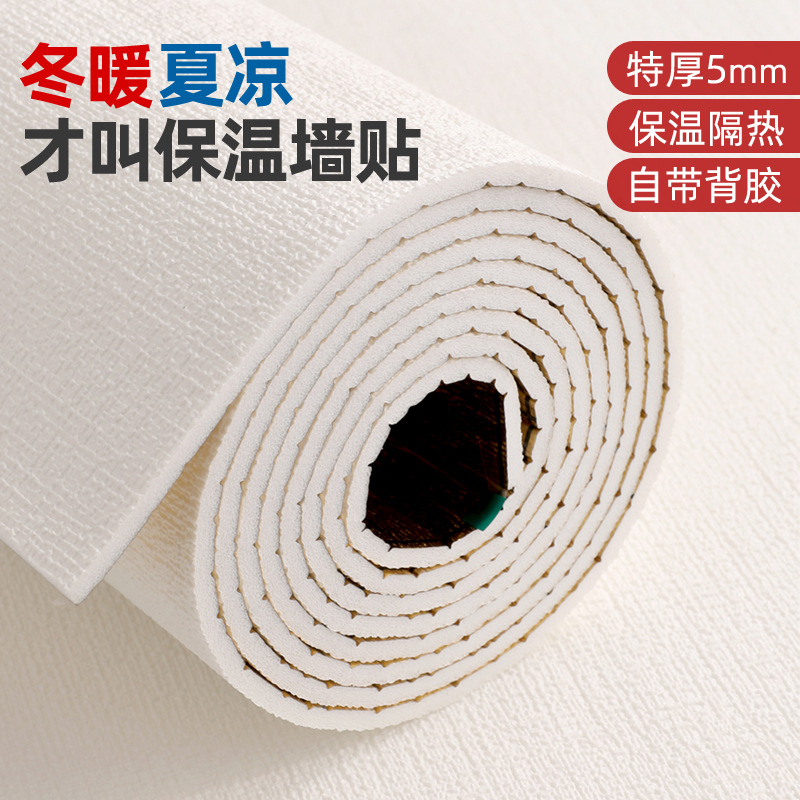 Super thick wallpaper, self-adhesive diatom mud waterproof wall stickers, soft and hard wrapped wall fabric, renovation of living room and bedroom background wallpaper Specification image