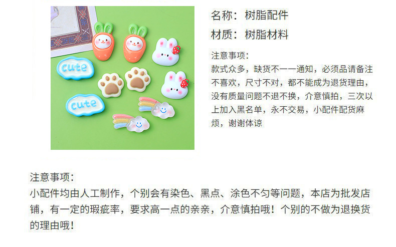 Cartoon food and play series cream glue DIY phone case accessories resin accessories wholesale Crocs accessories pic 3
