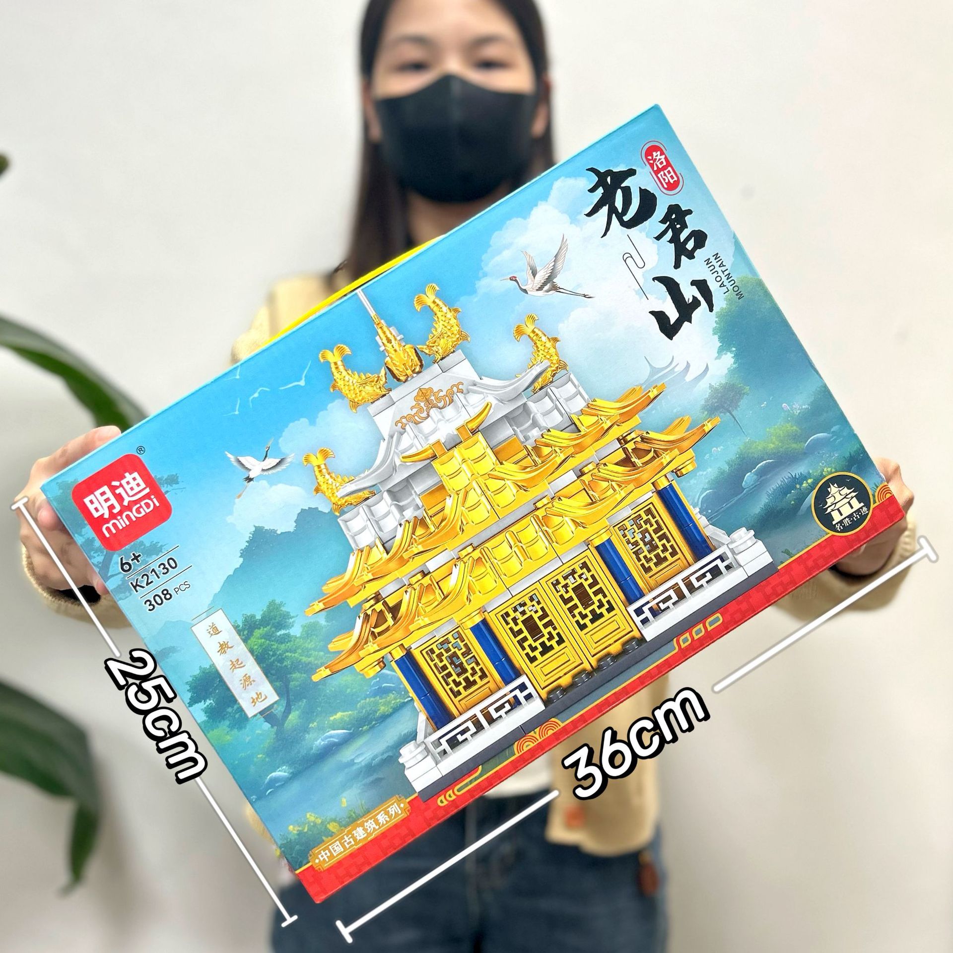 The national trend children's toy building blocks are compatible with LEGO educational building block toys and ornaments. Institutional points can be exchanged for gifts