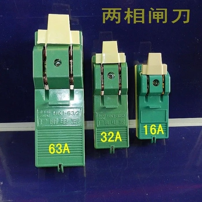 家用闸刀开关单相电闸刀220V63A 三相380V63A开启式负荷单投闸刀