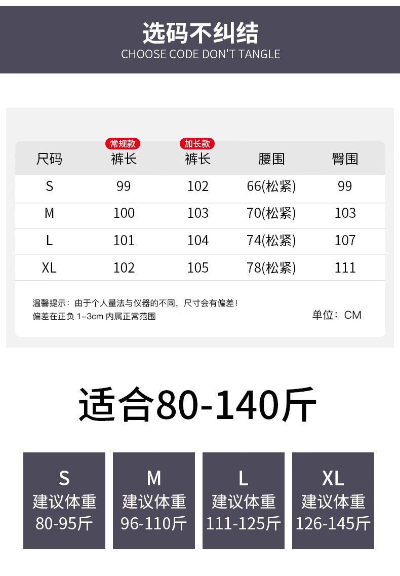 2025秋冬美式工装裤女速干裤薄款时尚高腰宽松百搭休闲户外运动裤详情24