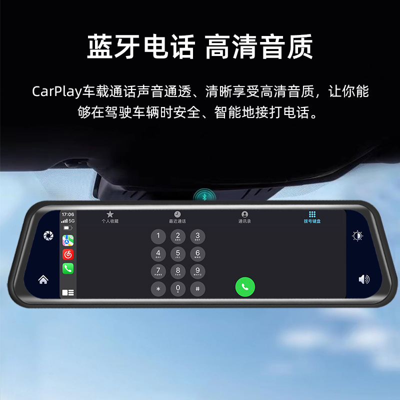 Navigation: 9.66-inch portable wireless carplay dashcam with streaming media interconnection details Picture