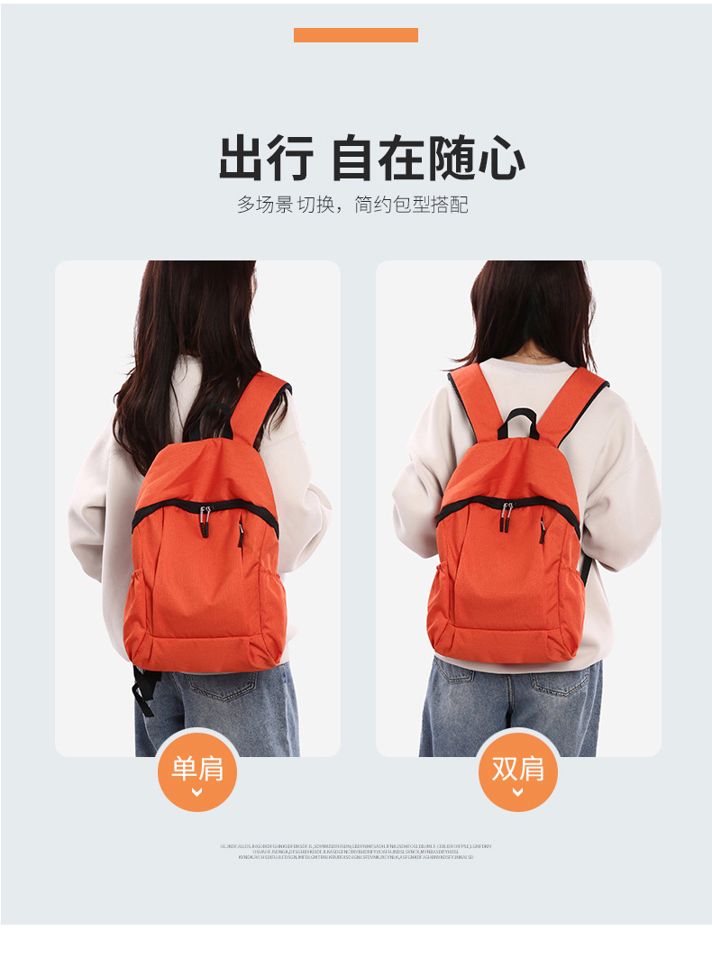 轻便双肩背包书包减负牛津布多功能旅行休闲骑行电脑包双肩包户外详情5