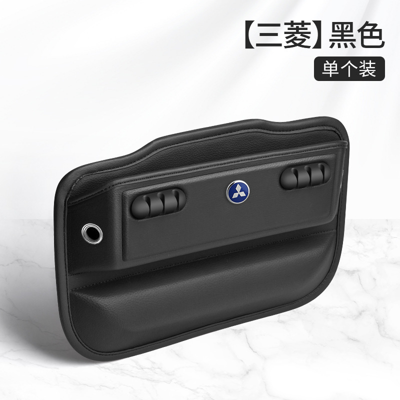 Car seat slot storage box Multi-functional armrest box leakproof storage inside the car essential artifact car storage box Specification drawing