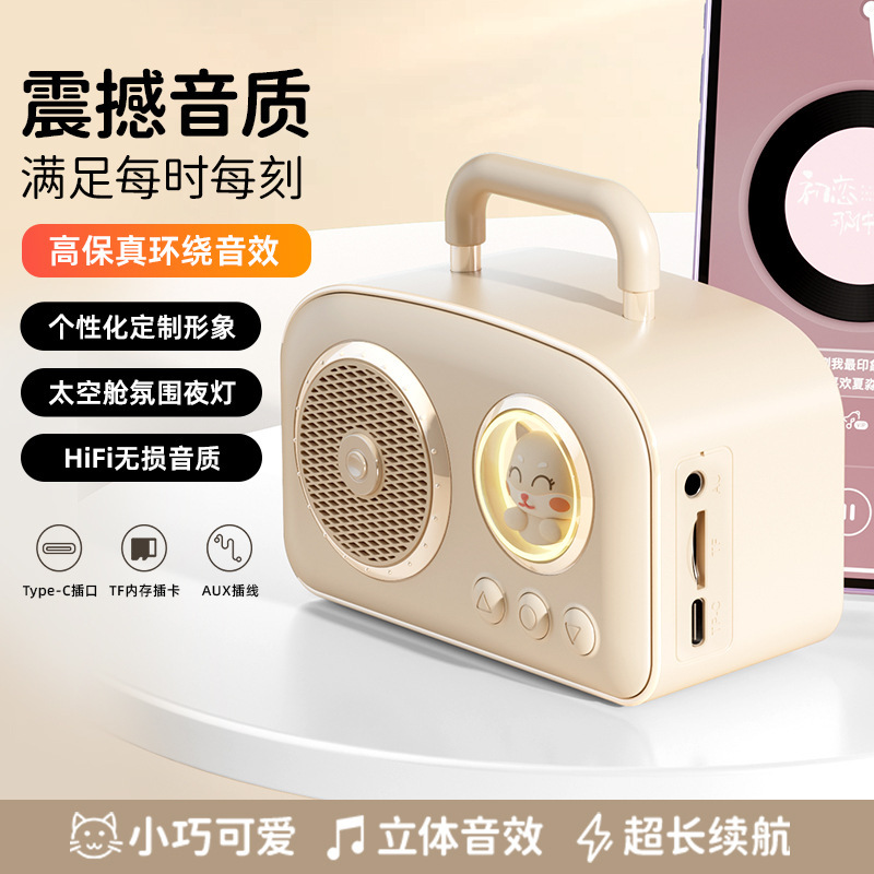 蓝牙音箱实物图