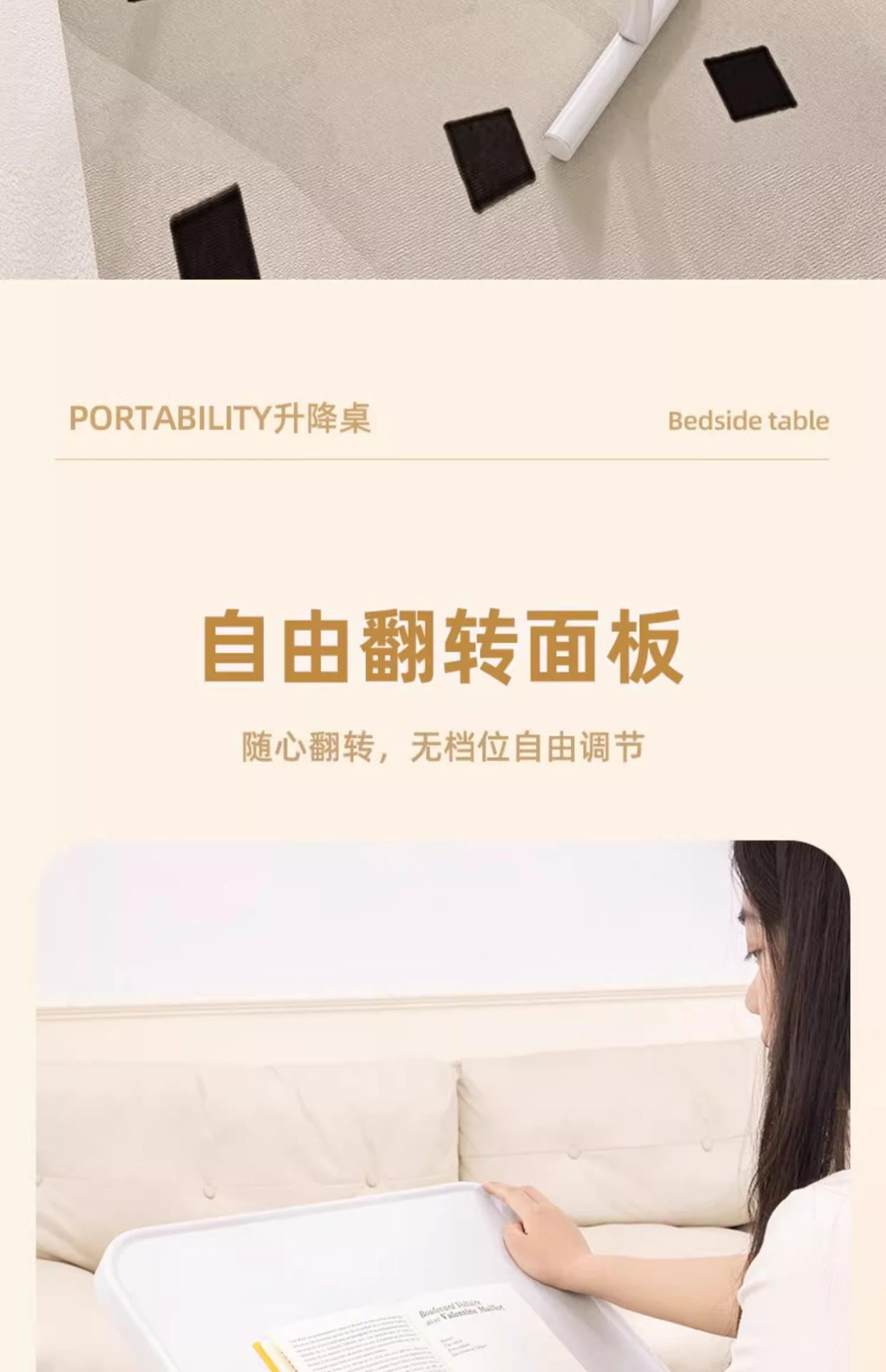 床边桌可移动折叠电脑桌升降书桌宿舍卧室带轮小书桌客厅沙发边几详情9