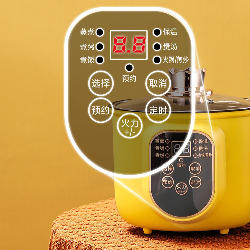 Household Rice Cooker Multi-Functional Mini Smart Electric Boiling Pot Small Electric Pot Small Electric Wok One Electric Hot Pot Dormitory Application Scenario
