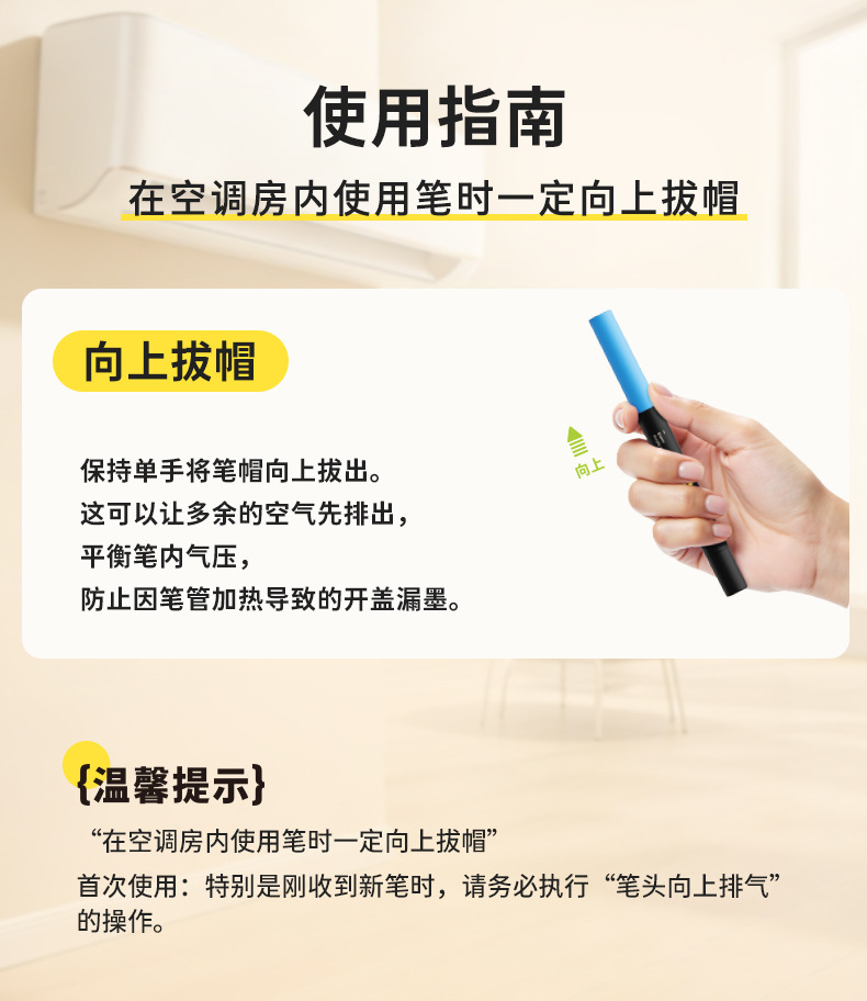 恩米小黑盒马克笔直液式丙烯马克笔安全可水洗软头儿童马克笔画笔详情4