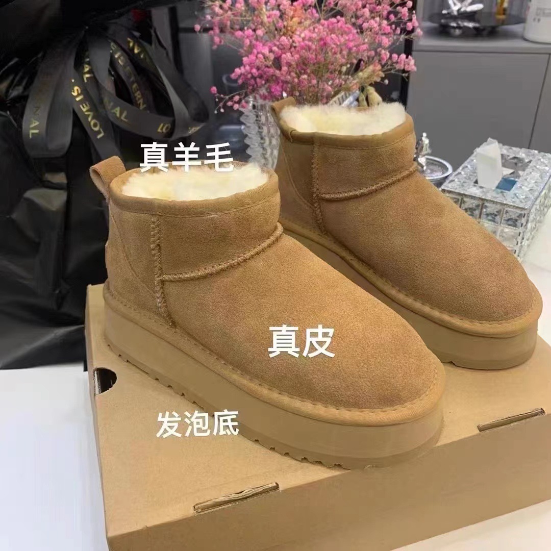 皮毛一体雪地靴女2023冬季周冬雨同款厚底增高真皮羊毛短筒靴子